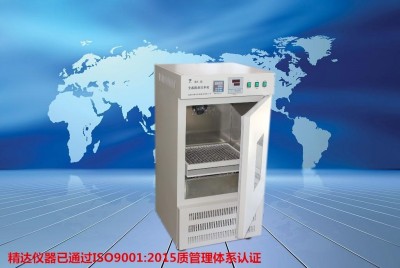 ZH-DS全溫振蕩培養(yǎng)箱(臥式)1.jpg ZH-DS全溫振蕩培養(yǎng)箱(臥式)1.jpg